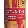 Bota Box Cabernet Tetra 500ml